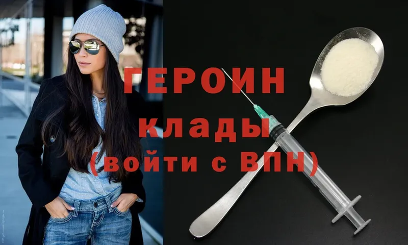 shop формула  Благодарный  Героин гречка 